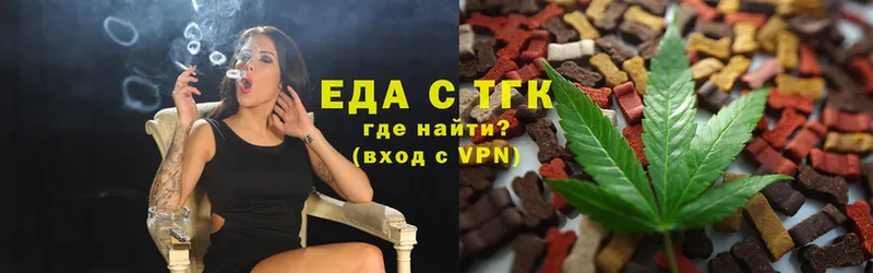 Canna-Cookies марихуана  Железноводск 