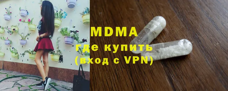 MDMA VHQ  Железноводск 